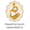 samandehi